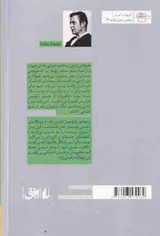 رویاهای بانکر هیل